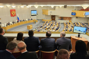 Delegacija Narodne skupštine na sjednici Državne dume