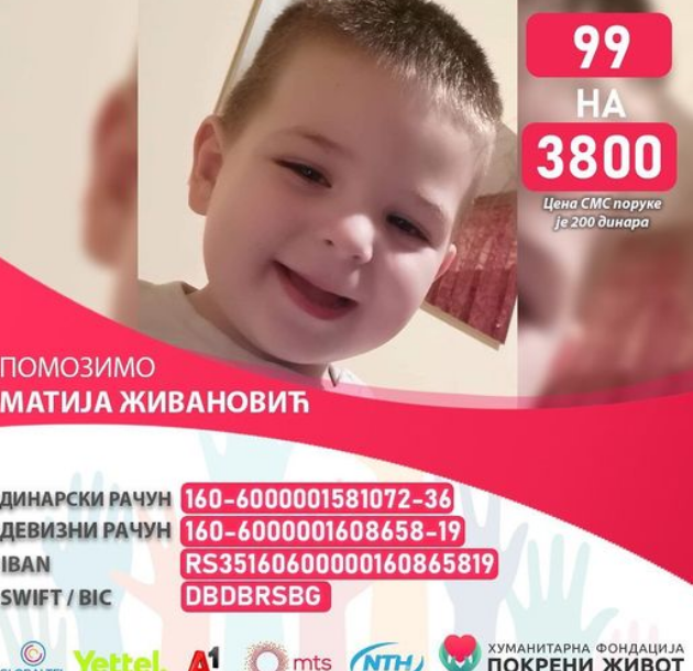 matija živanović