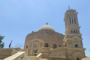 Kairo Crkva Svetog Đorđa