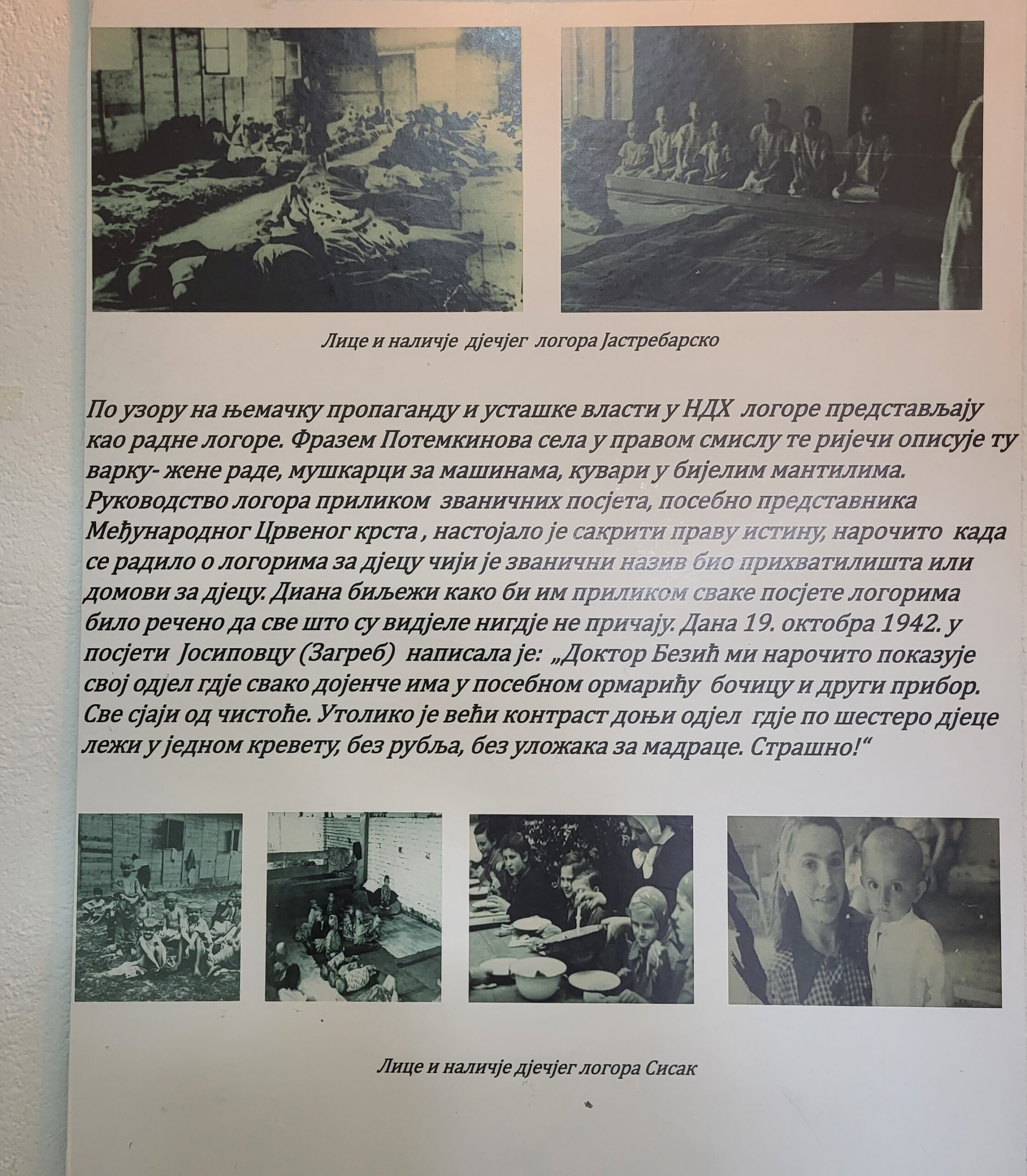 Izložba Pale