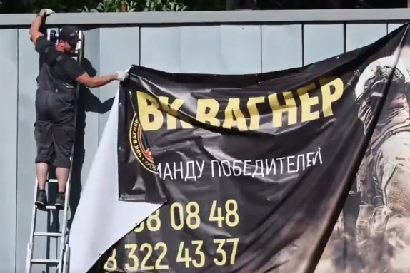 U Moskvi uklanjali plakate grupe Vagner