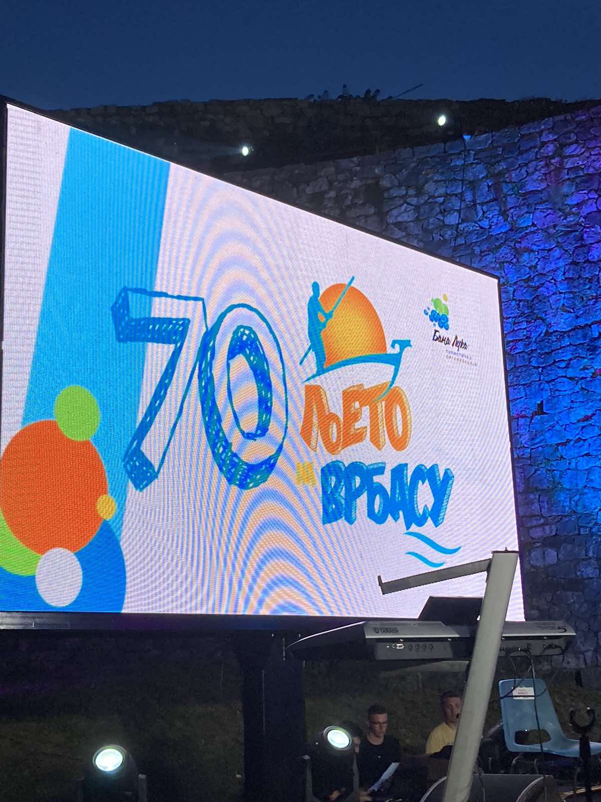 logo manifestacije 