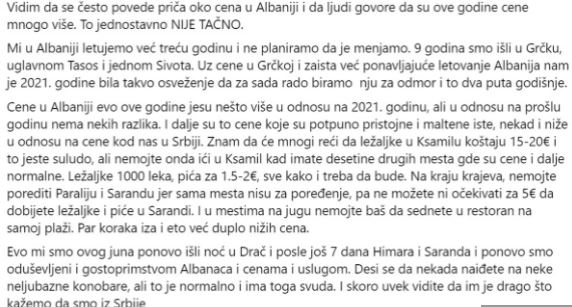 Objava o ljetovanju u Albaniji