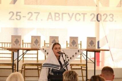KOČIĆEV ZBOR