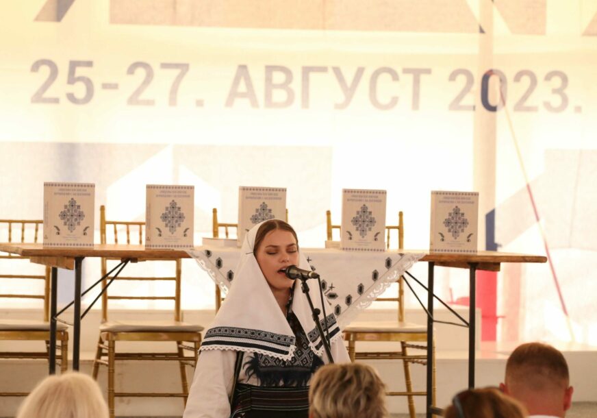 KOČIĆEV ZBOR