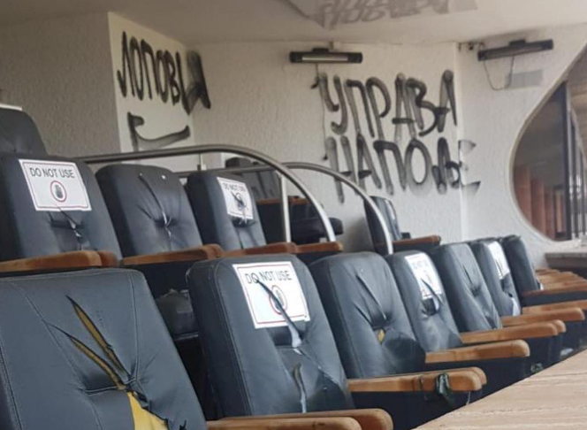 "U našoj kući niste dobrodošli" Navijači Partizana DEMOLIRALI ložu na stadionu JNA i ostavili uvredljive poruke upravi (FOTO)