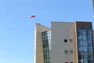 Ruska zastava na zgradi Ustavnog suda RS