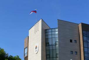 Ruska zastava na zgradi Ustavnog suda RS