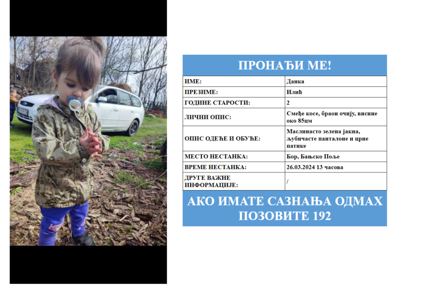 (FOTO) PREKINUT PROGRAM RTS Prvi put aktiviran "AMBER ALERT" u Srbiji zbog nestanka male Danke (2) 