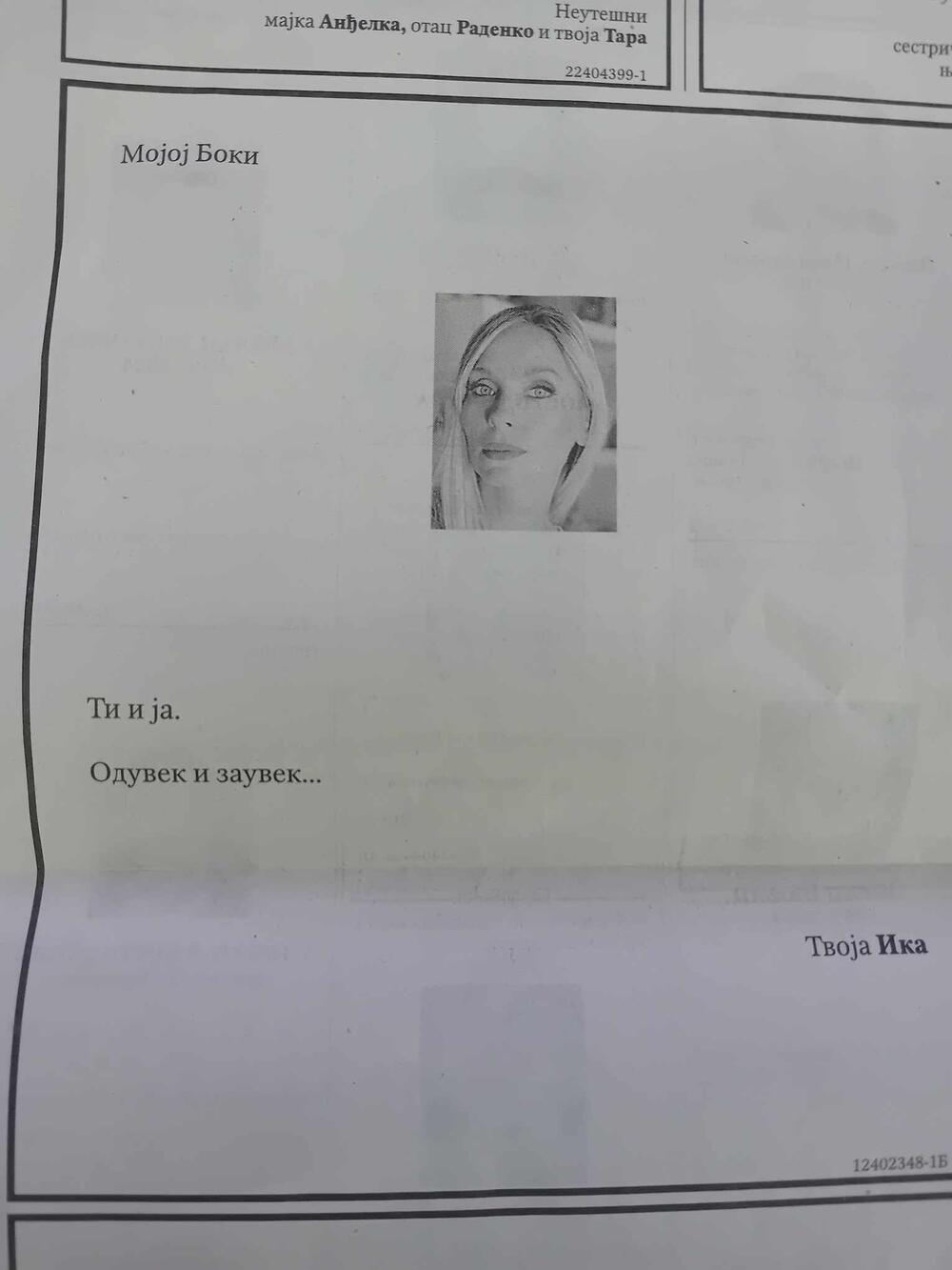 Bojana Janković. čitulja