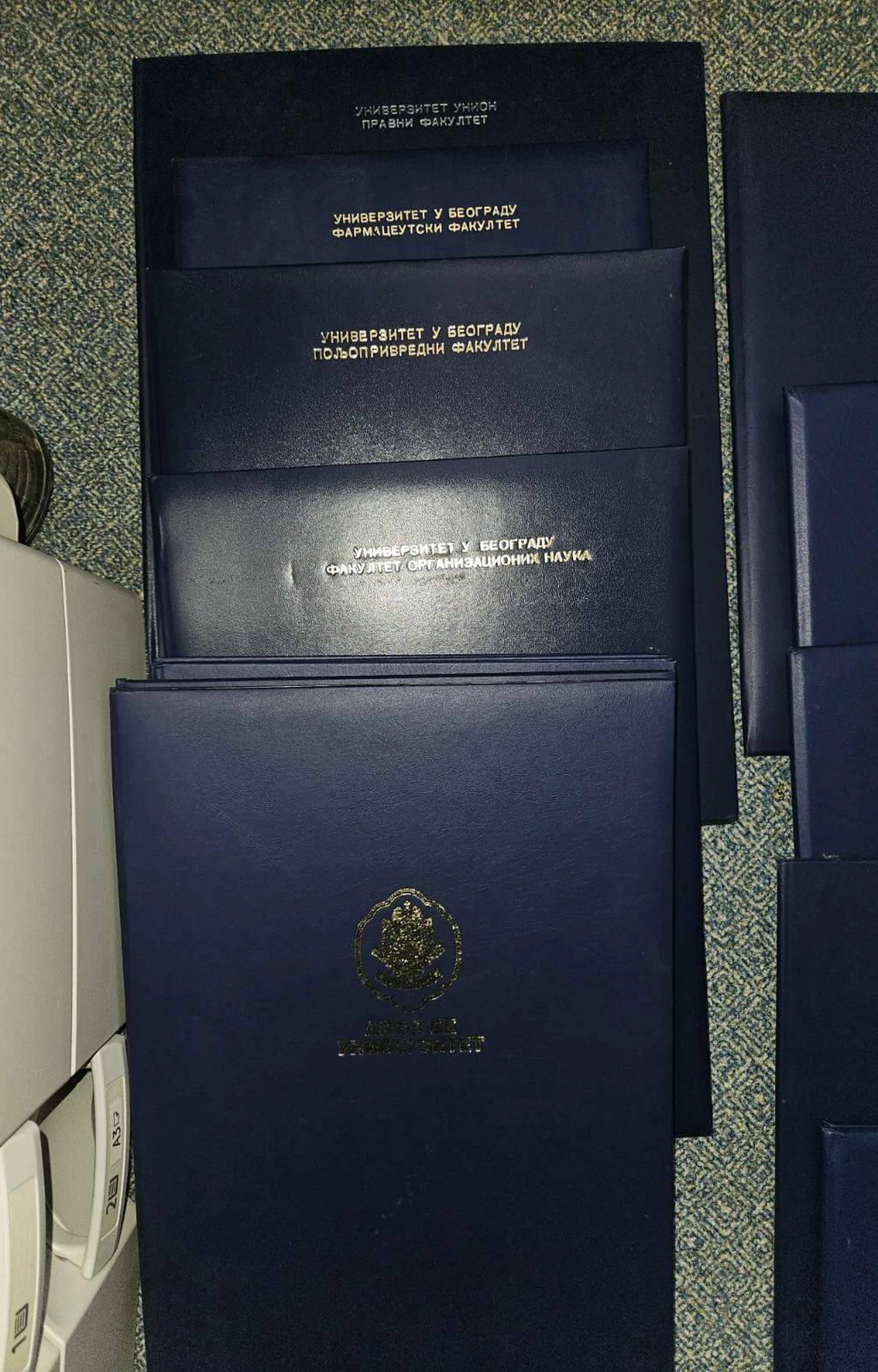 FOTO: MUP SRBIJE