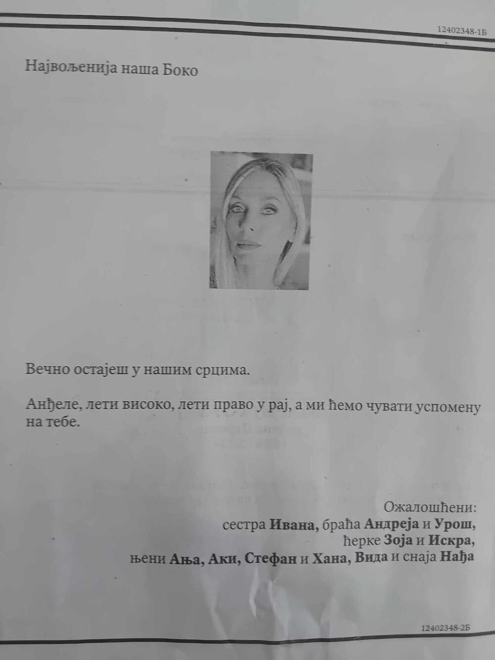 Bojana Janković. čitulja