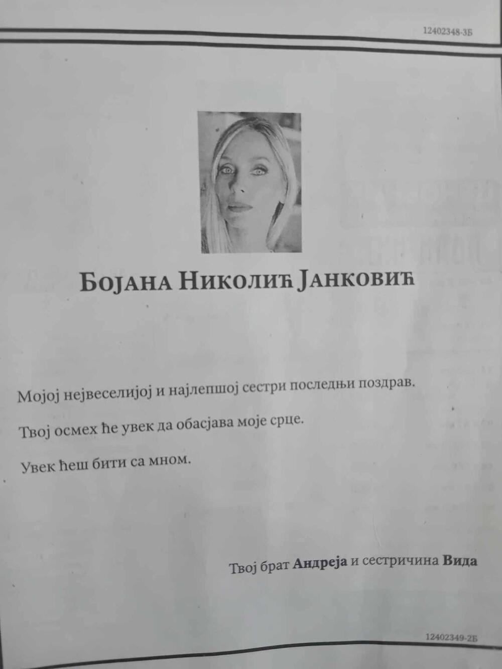 Bojana Janković. čitulja
