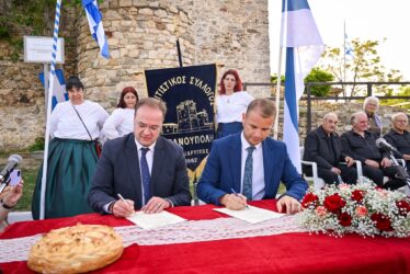 (FOTO) Potpisan sporazum o bratimljenju Banjaluke i Uranopolisa "Mjesto u kojem će se vijoriti srpska zastava i pjevati srpska himna"