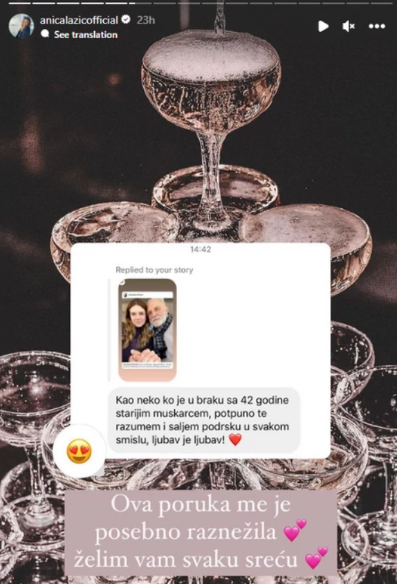 anica lazić,objava