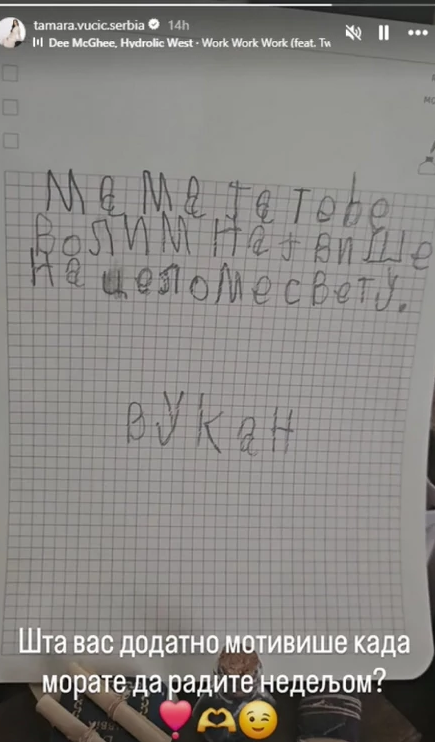 Tamara Vučić, obajva
