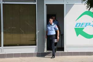 policija izlazi iz Depota 