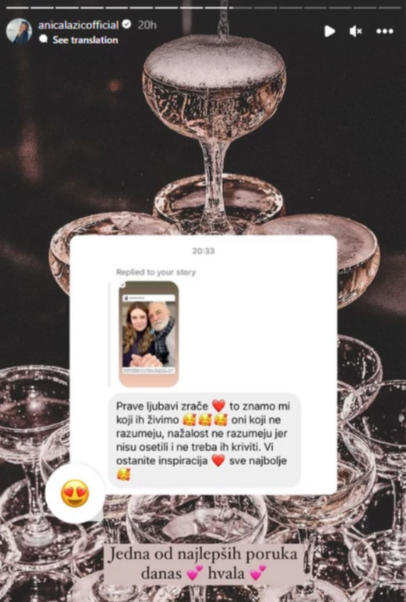 anica lazić,objava