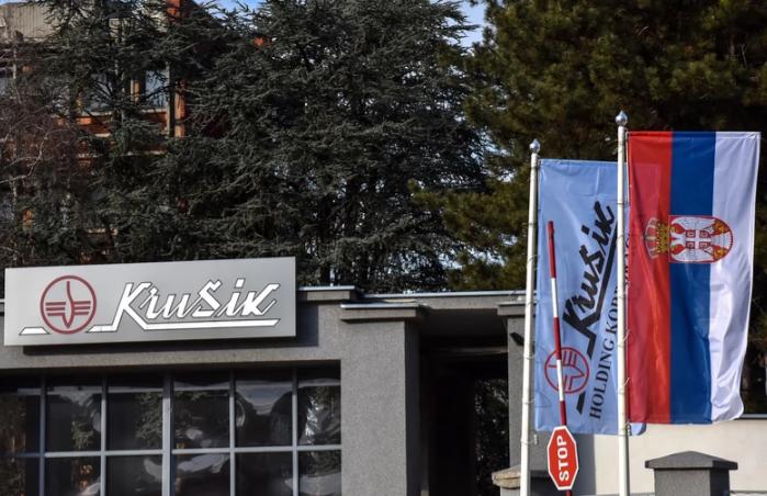Firma u kojoj je vršena špijunaža