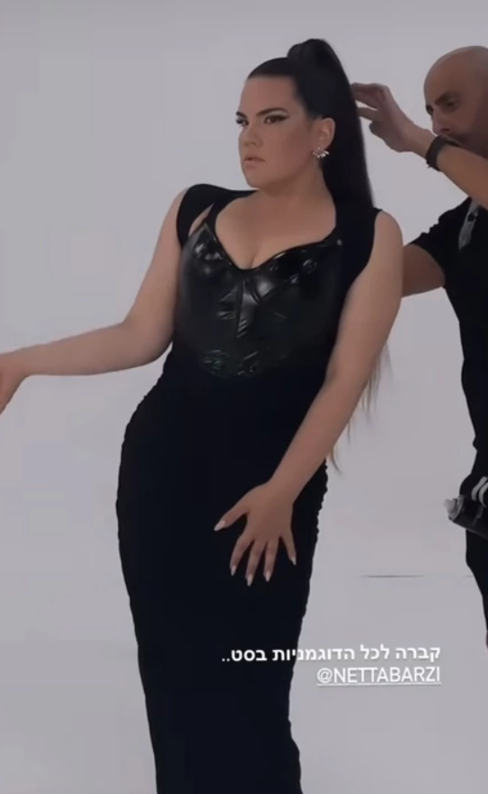 Neta