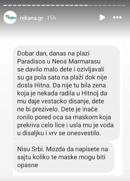 FOTO: NIKANA.GR / INSTAGRAM