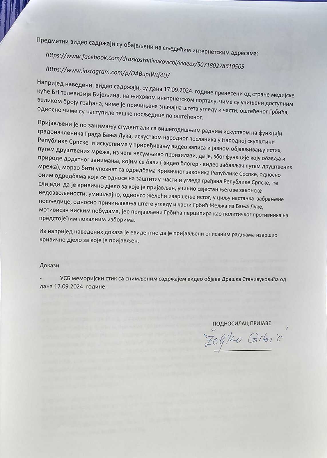 Krivična prijava