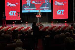 FOTO: SOCIJALISTIČKA PARTIJA