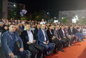 SNSD Bijeljina