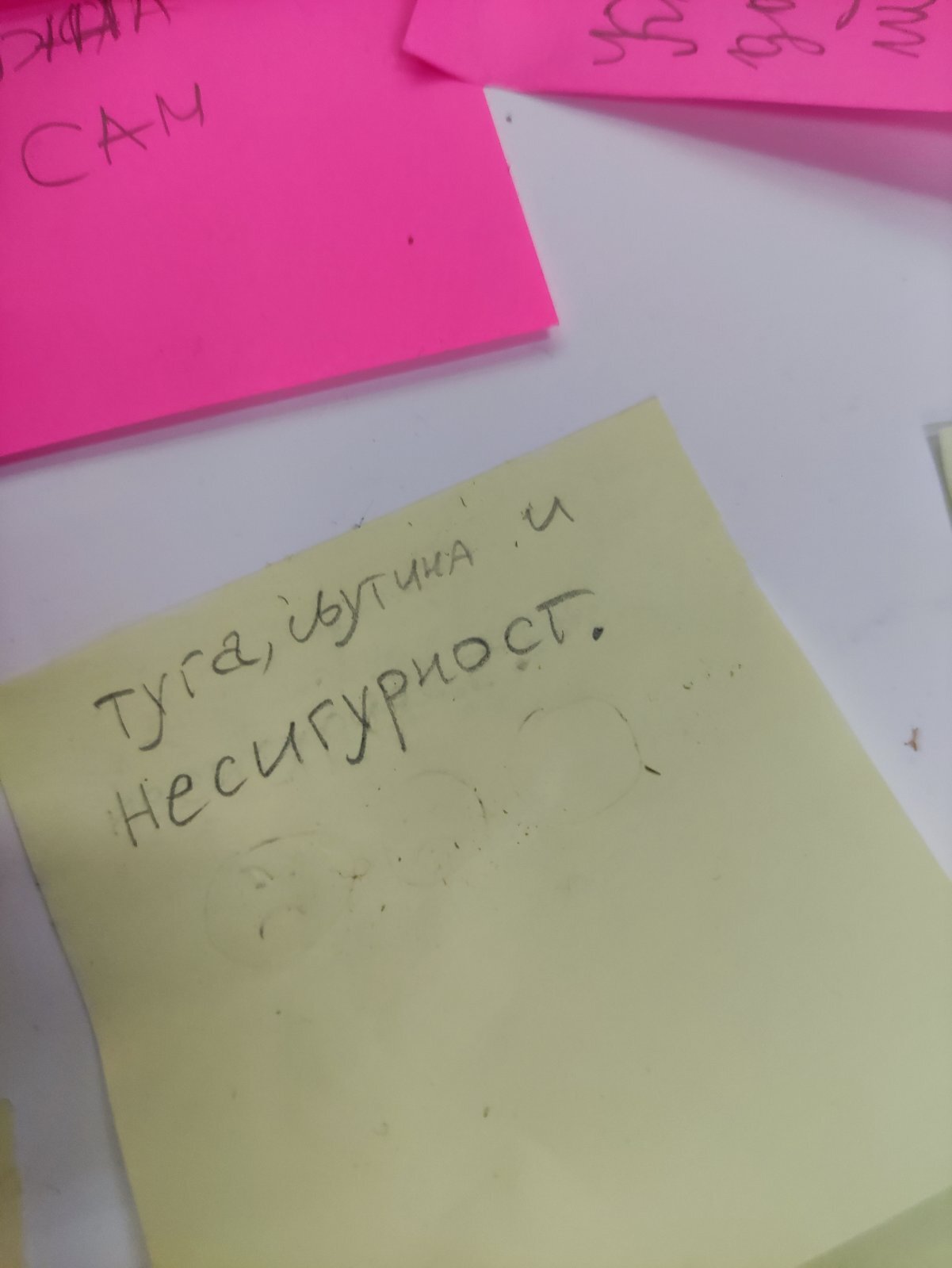 dječija radionica