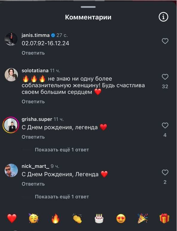 FOTO: FOTO:ANNASEDOKOVA/INSTAGRAM/SCREENSHOT