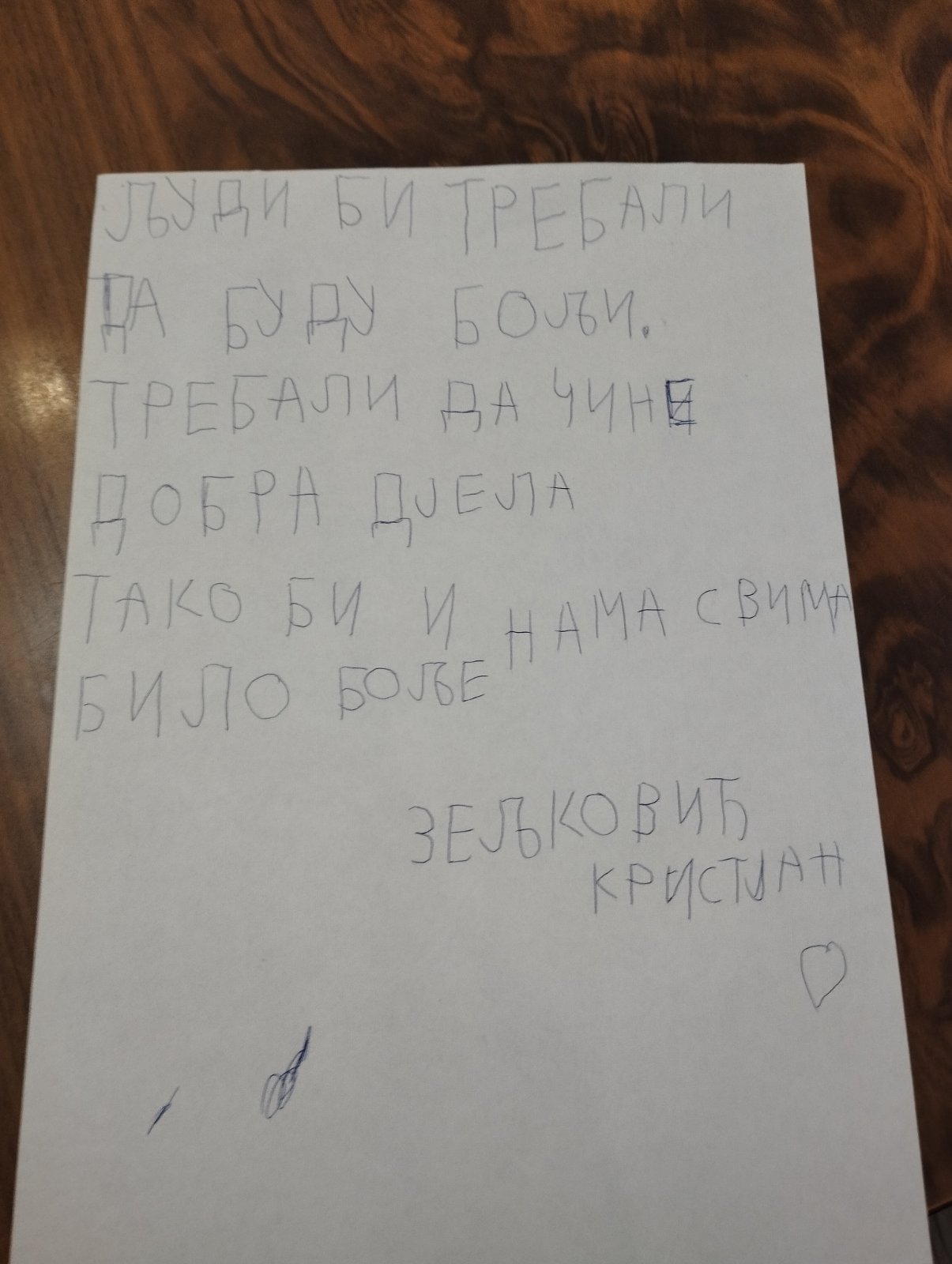 Daunov sindrom, tekst, Kristijan Zeljković