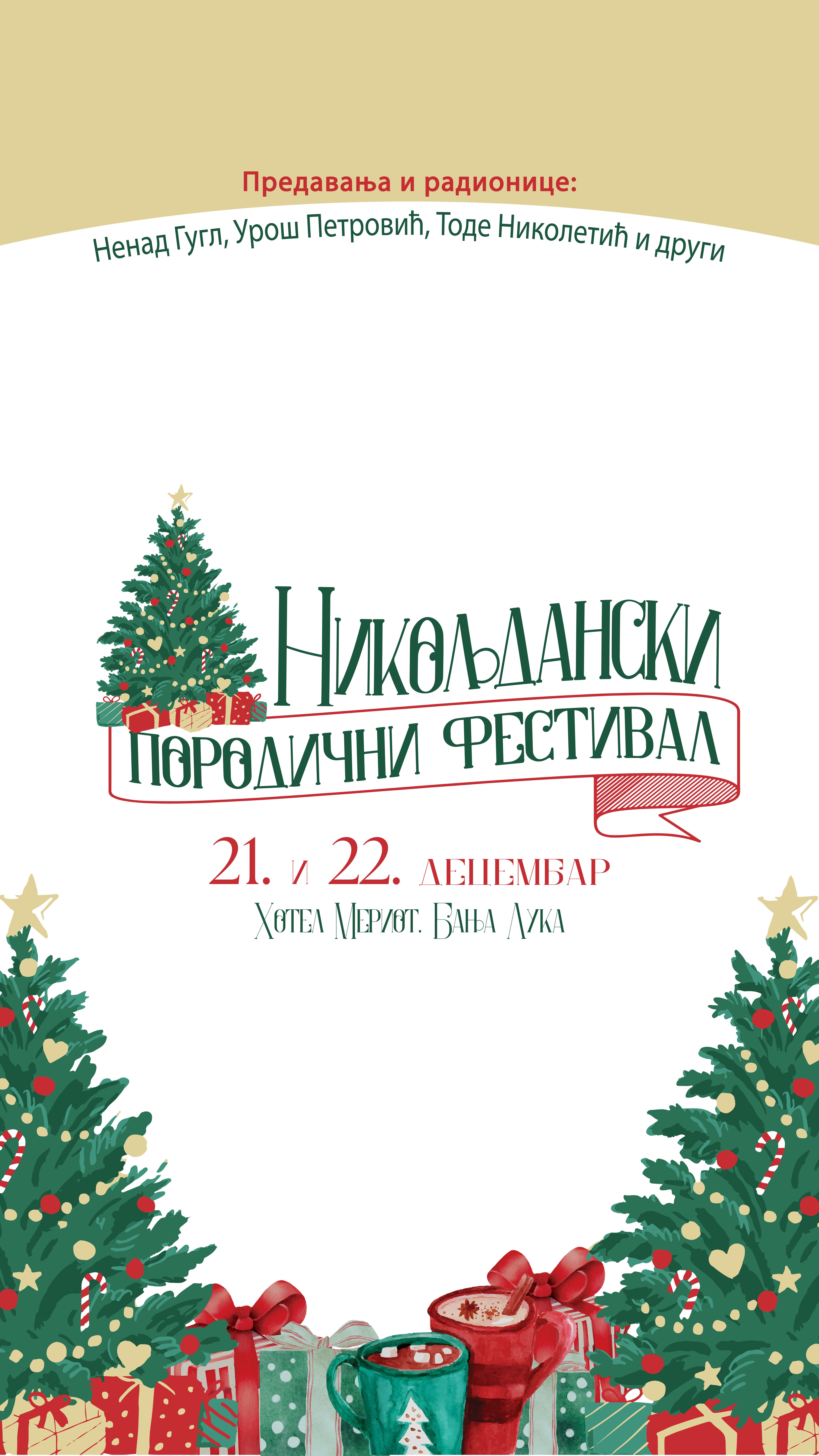 Nikoljdanski festival