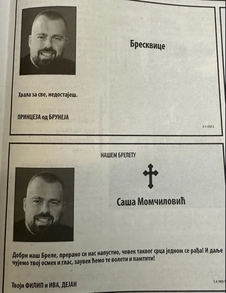 FOTO: PRIVATNA ARHIVA