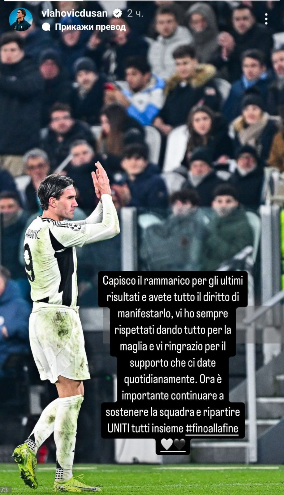 FOTO: DUSAN VLAHOVIC/INSTAGRAM/SCREENSHOT