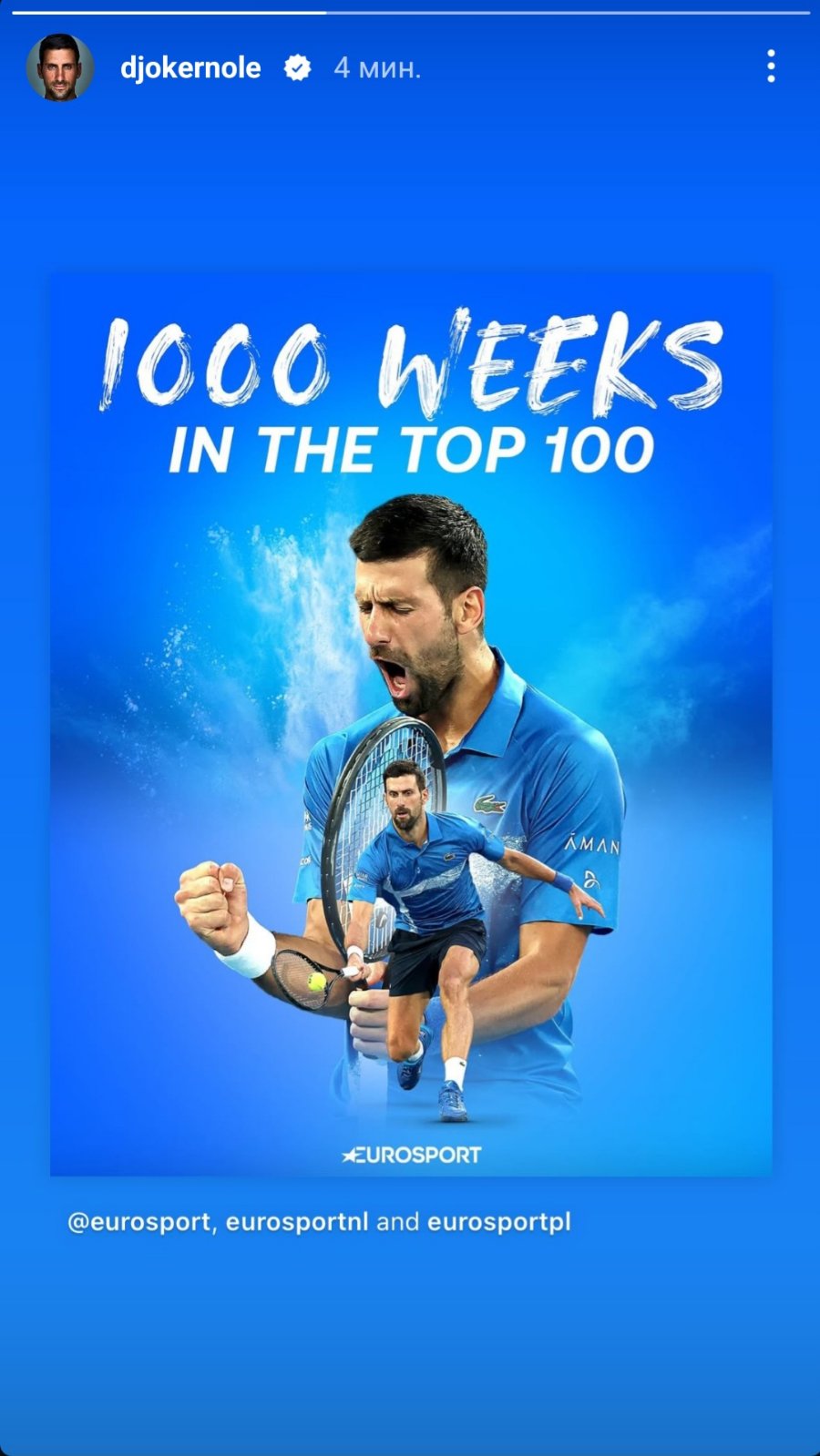 FOTO: DJOKERNOLE/INSTAGRAM/SCREENSHOT