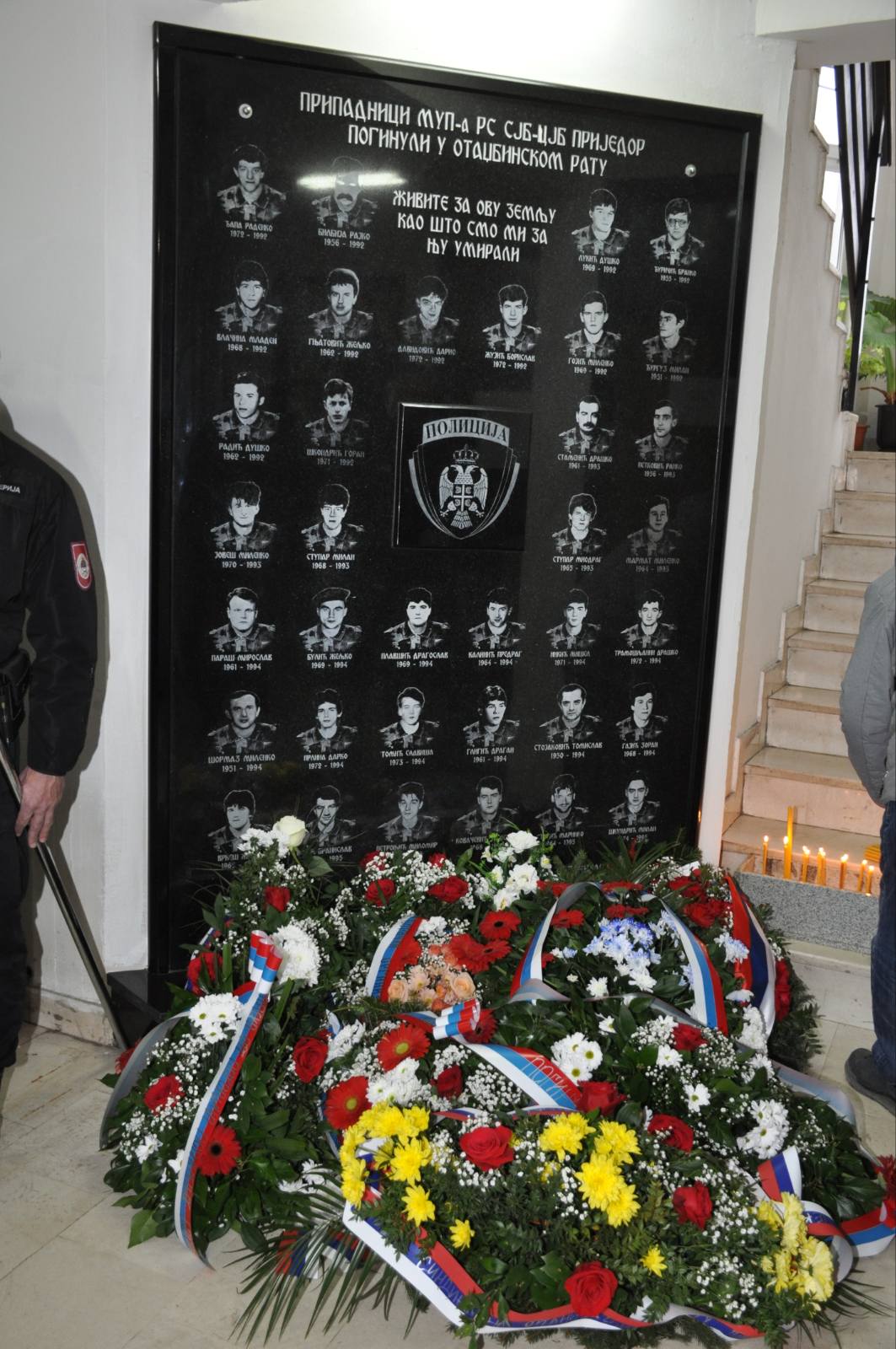 FOTO: PU PRIJEDOR
