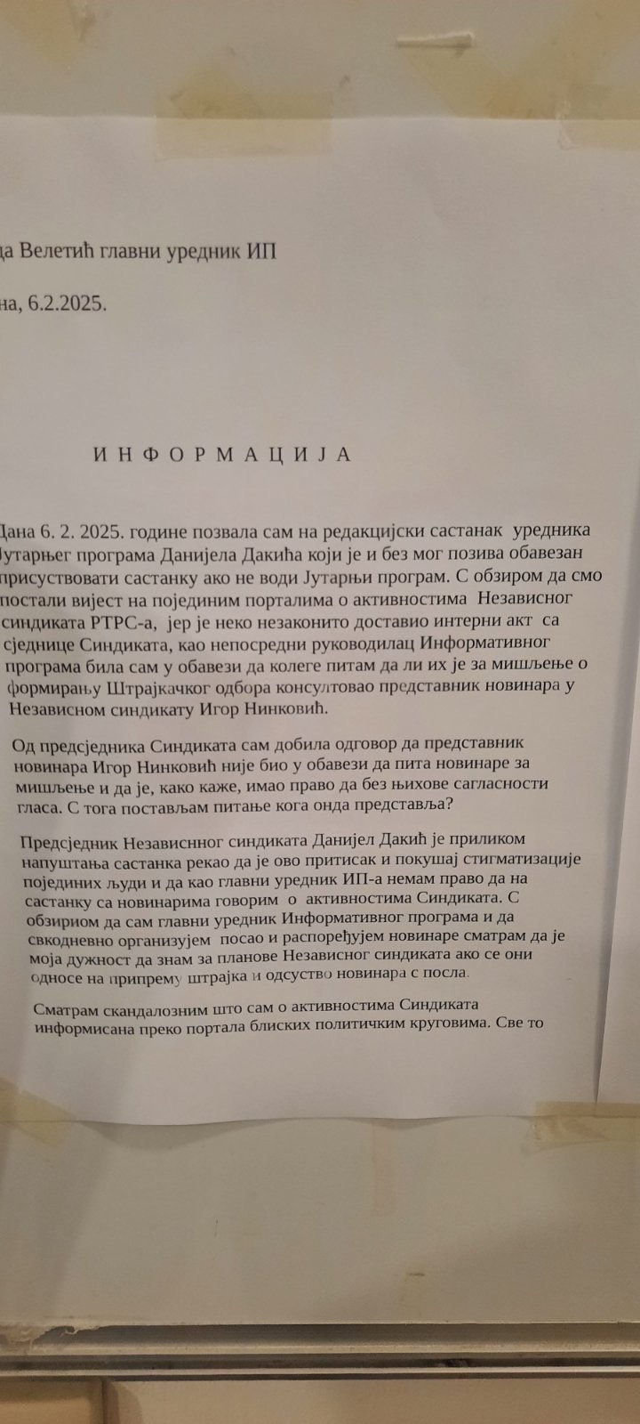 FOTO:  USTUPLJENA FOTOGRAFIJA