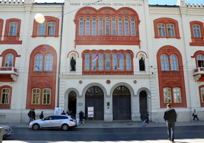 Univerzitet u Beogradu