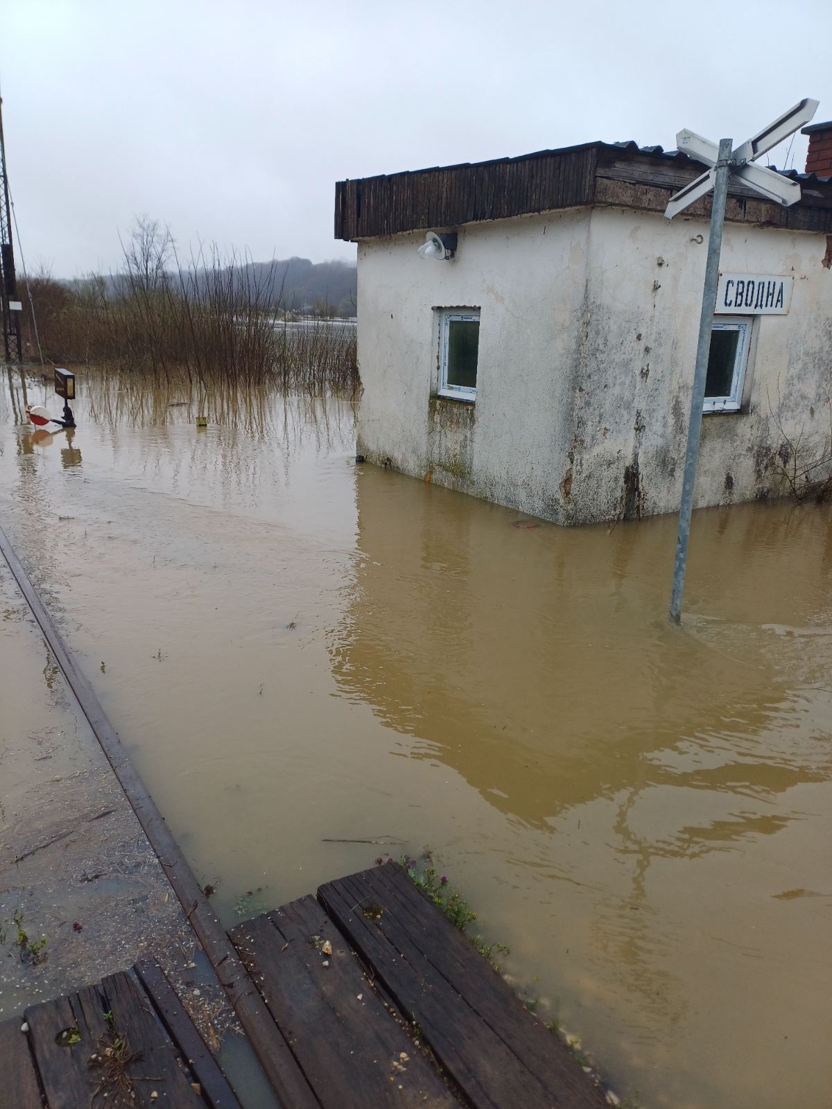 FOTO: SRNA