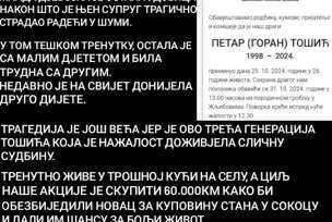 Humanitarna akcija za Tošiće