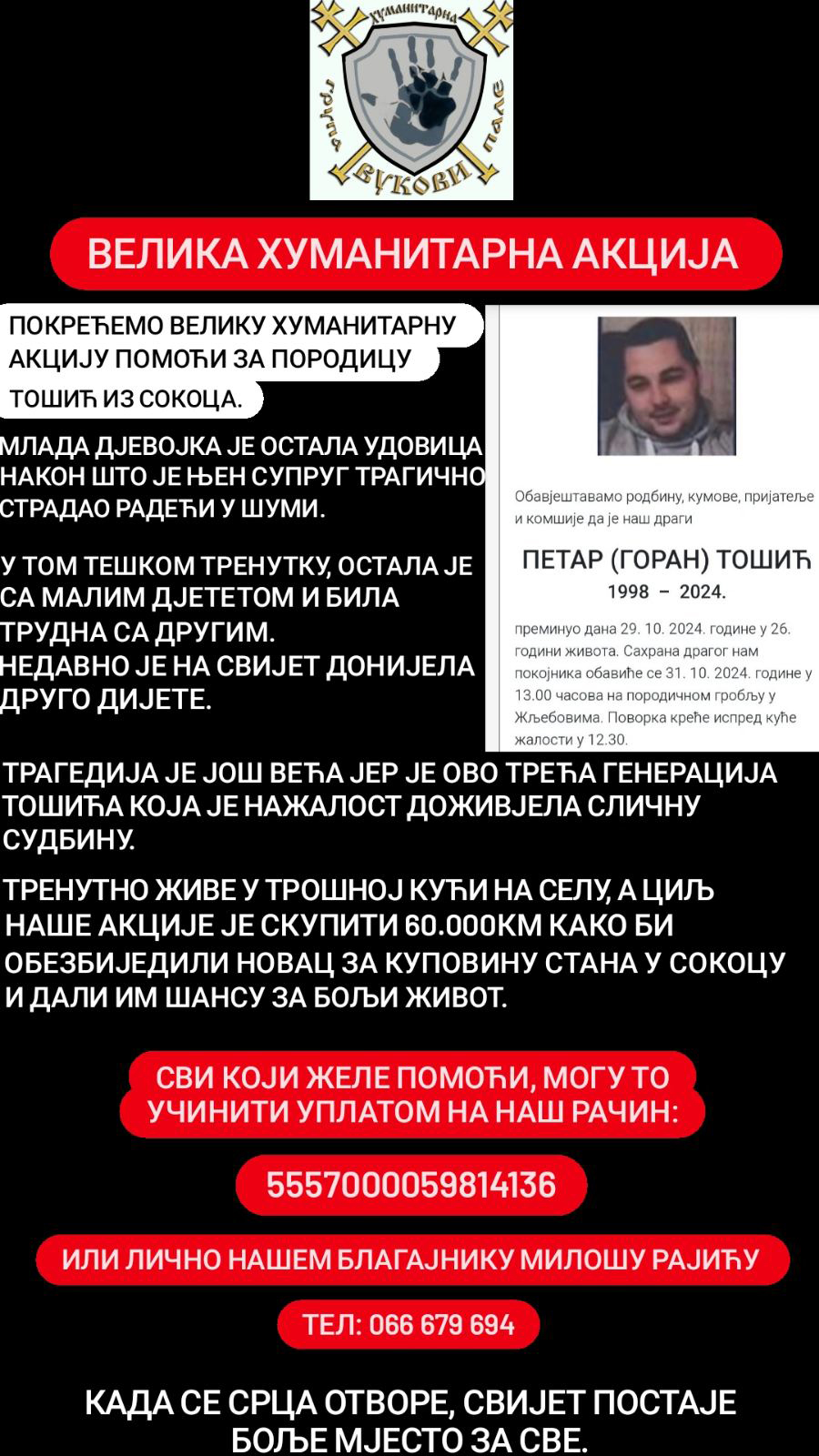 Humanitarna akcija za Tošiće 