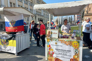 Humanitarni bazar udruženja Romanovi
