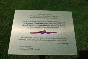 FOTO: SINIŠA PAŠALIĆ/RINGIER