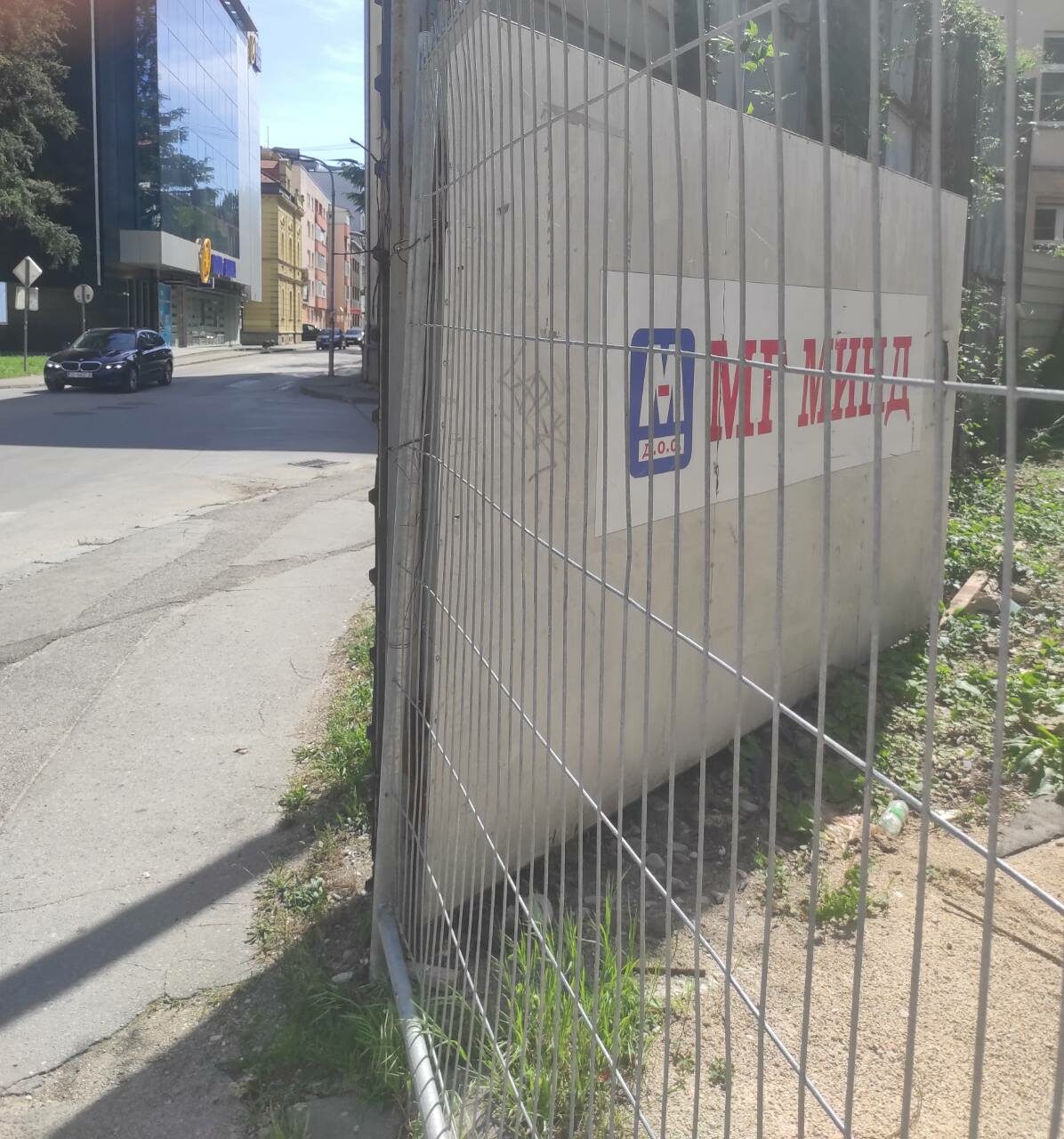 FOTO: MILKICA MILOJEVIĆ