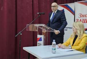 Narodna partija Srpske