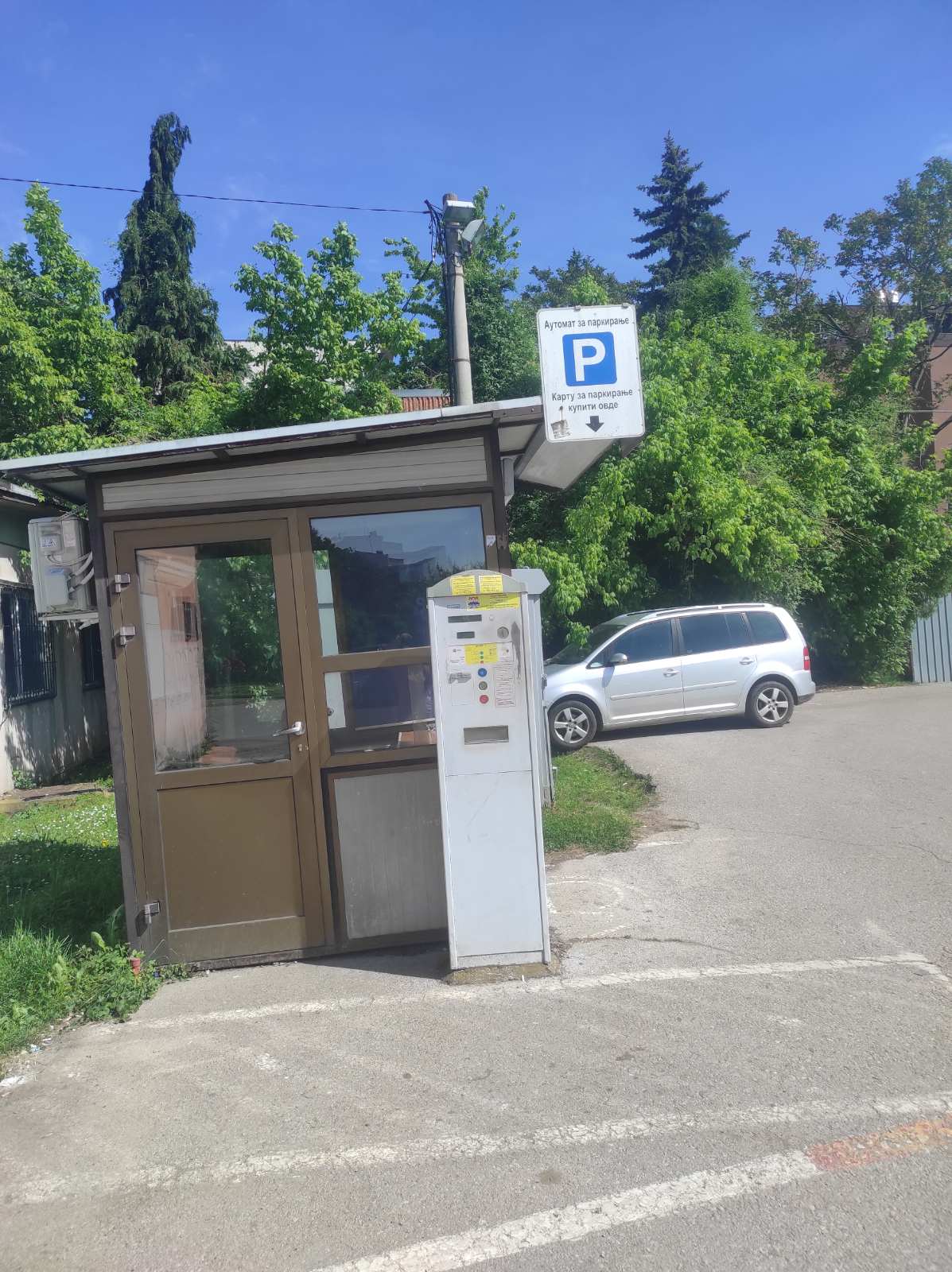 FOTO: MILKICA MILOJEVIĆ
