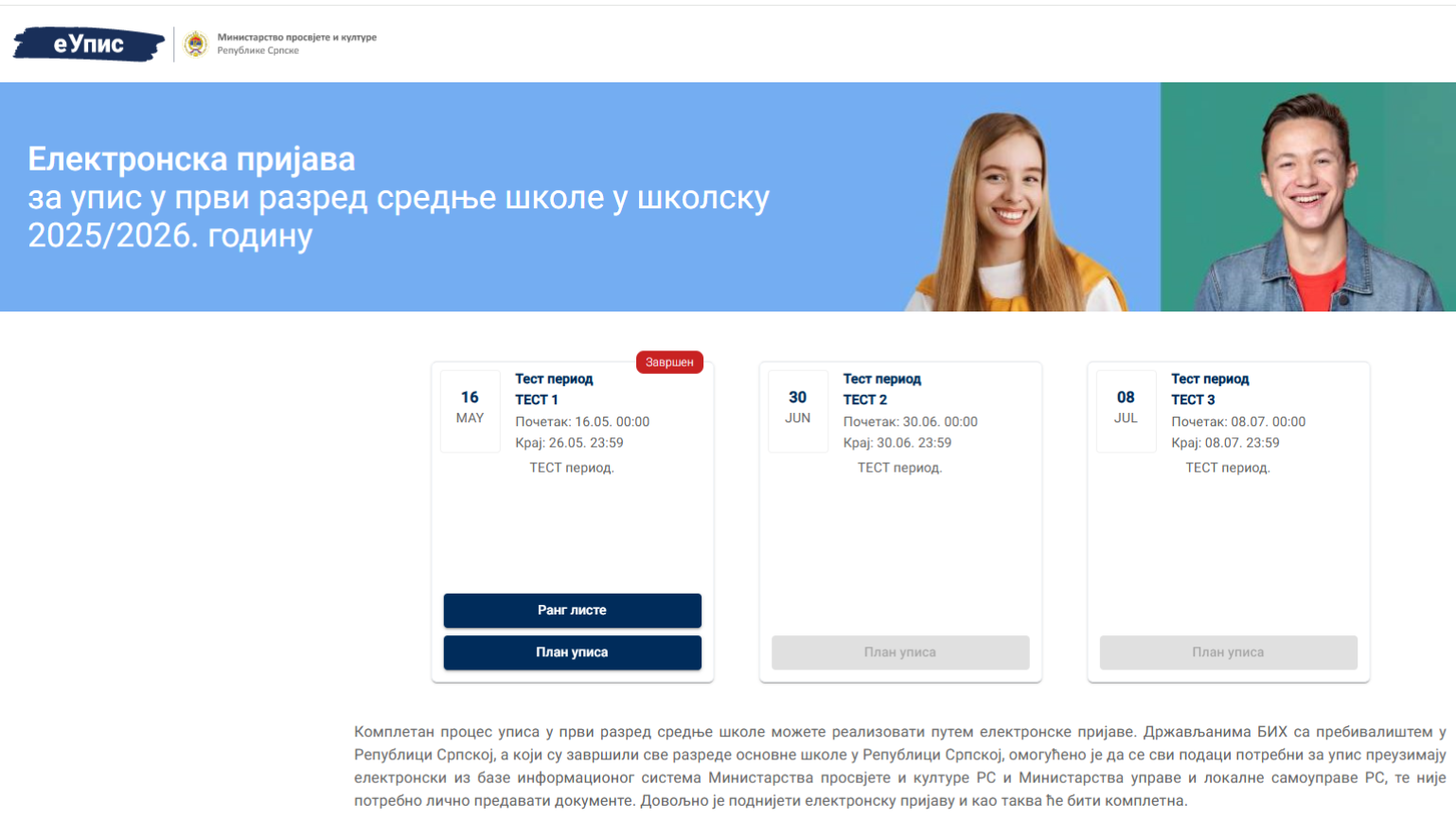 FOTO: EUPIS/PRINTSCREEN

