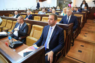 skupština grada banjaluka