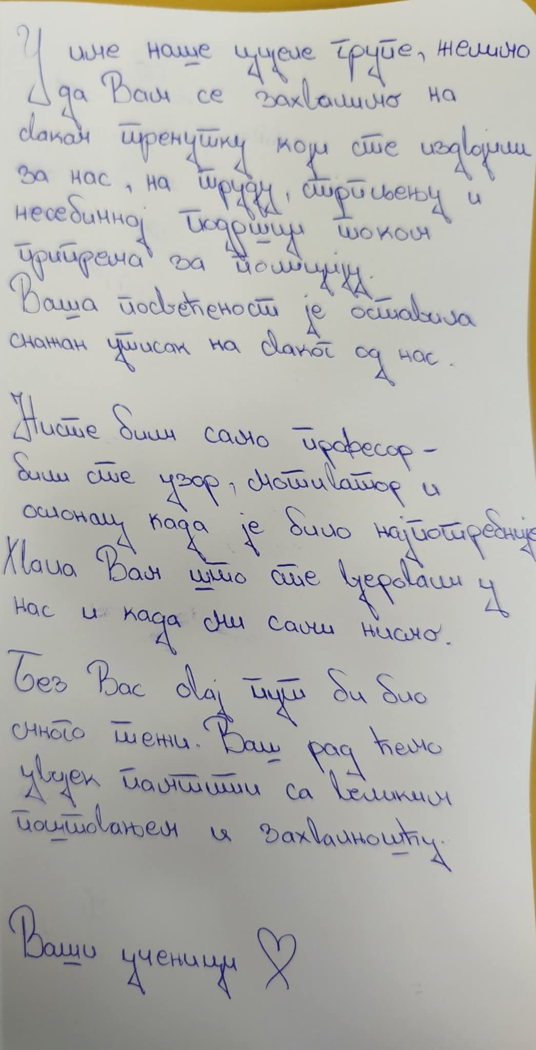pismo, učenici