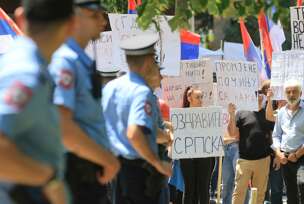 Policija na skupu podrške Milanu Miličeviću